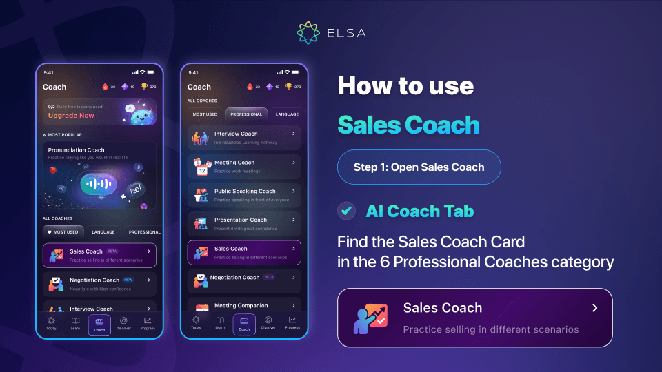 Access the feature directly from the app’s main interface.