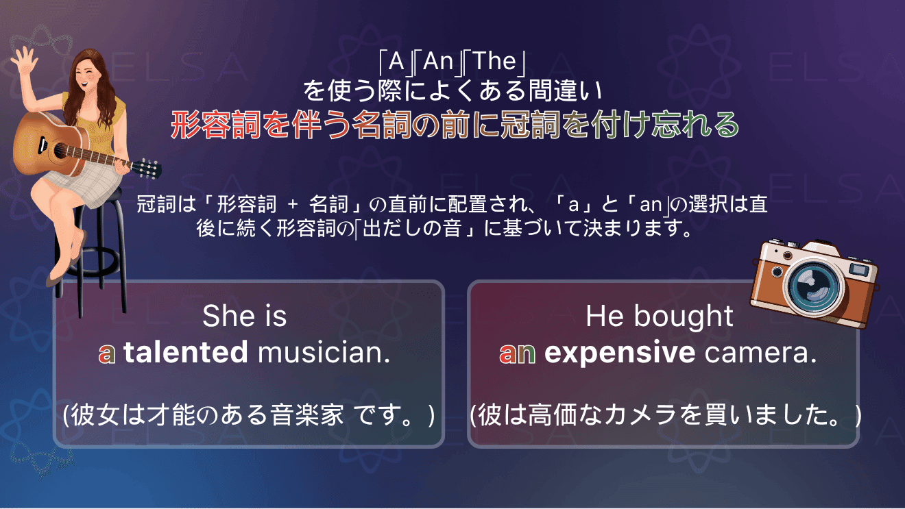 英語の無冠詞の使い方と具体的な例