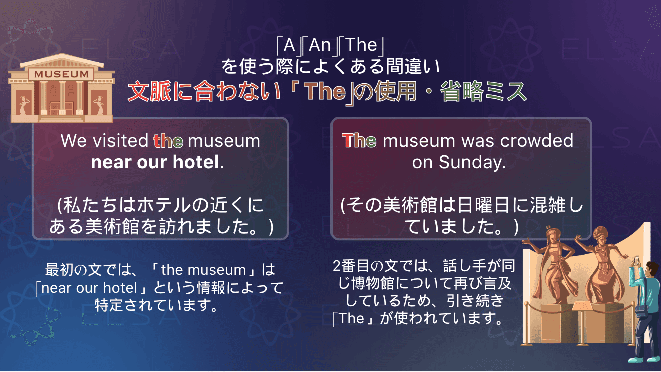 英語の冠詞「A・An・The・無冠詞」の使い分け