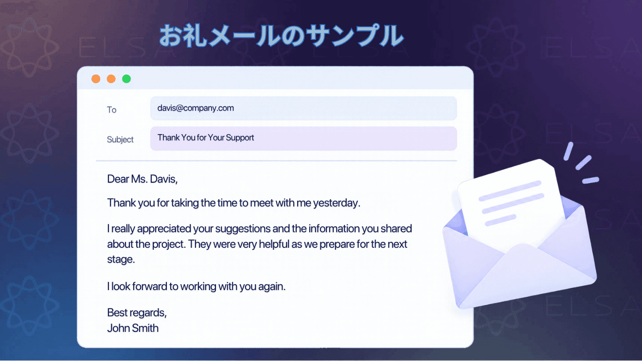 お礼、返信の遅延に対するお詫び、問題への対応状況を伝えるビジネス英語メールの文例をまとめた内容
