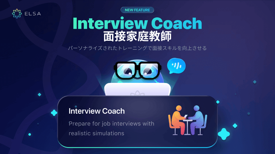 ストリークを維持しながら、毎日の成長を実感