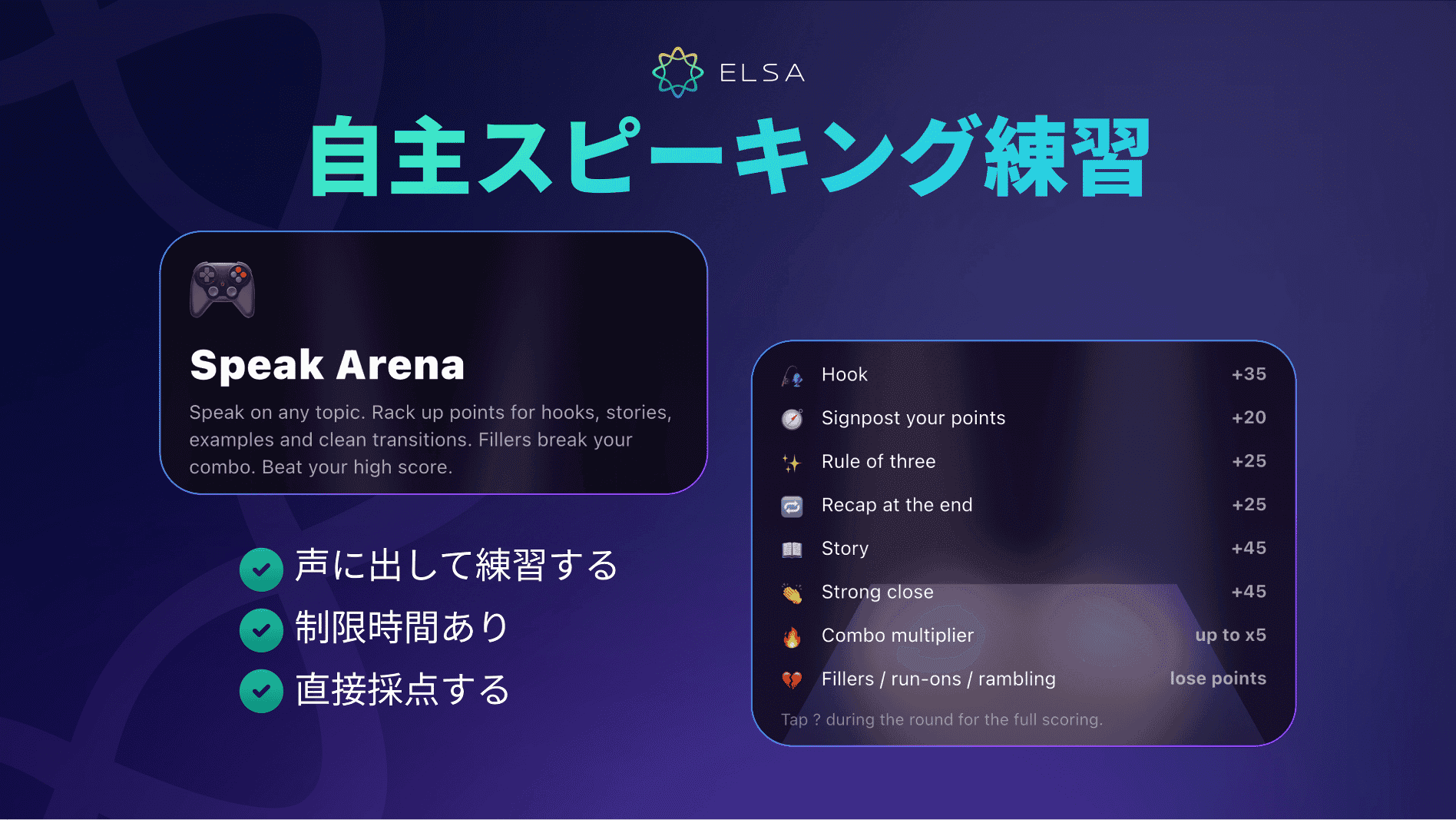 public-speaking-coach-jp-3.png